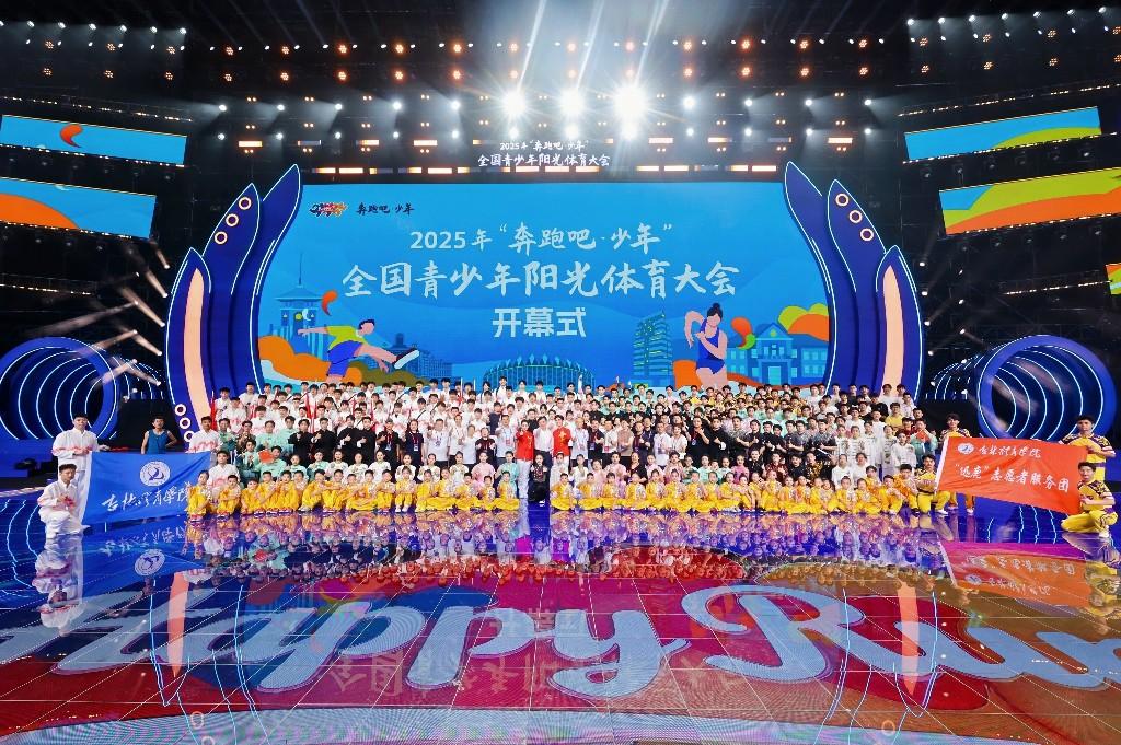 全国各地青