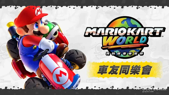 特制奖状