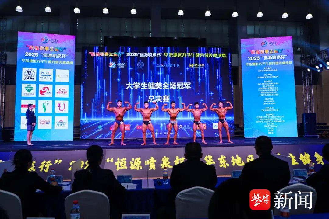 男子健体, cn