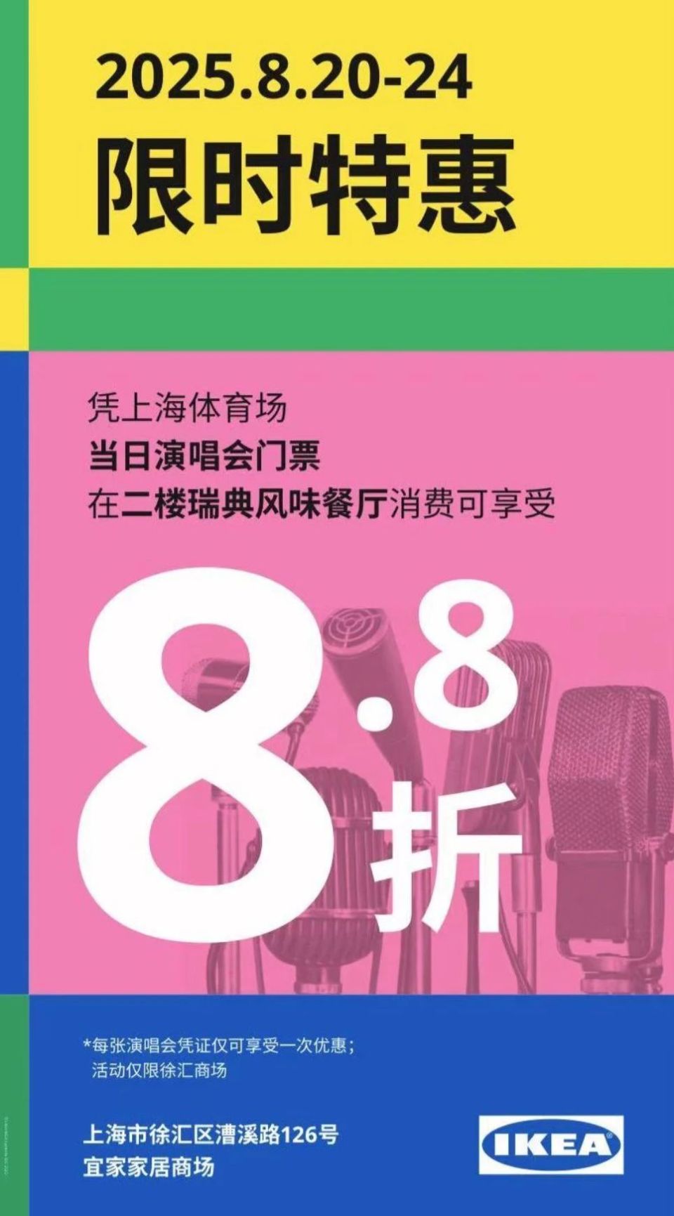 徐汇早就给, eWwqo