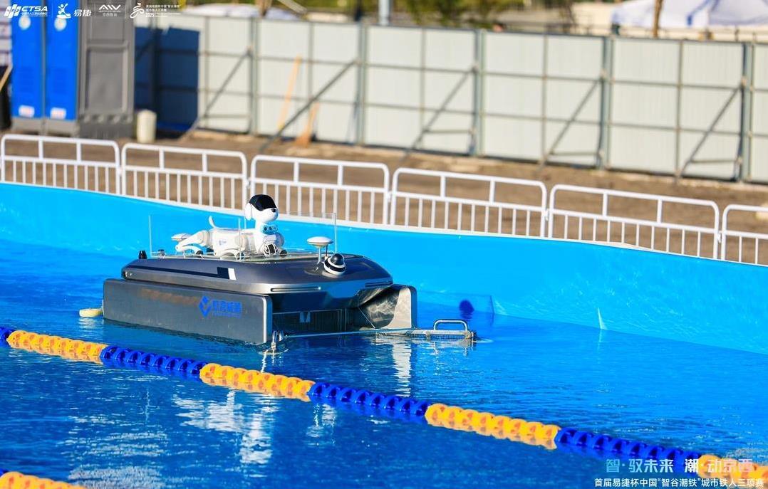 你猜谁最快, 门头沟首赛, 互动游戏