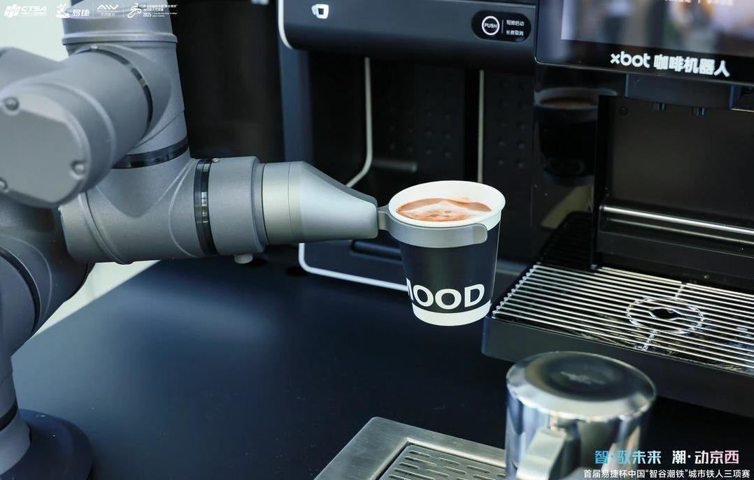 来自北京, 核心区域即, 事专属的日