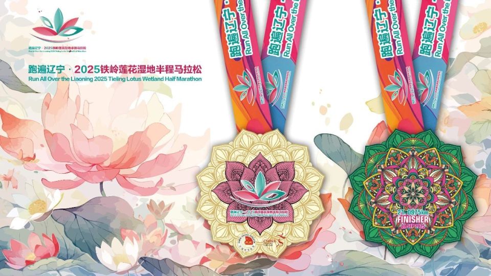 义美学, 赛事组委会