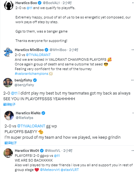 常自豪, 晋级八强, 是一场非常