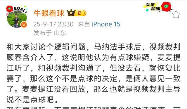 麦麦提江错, 回放, cn