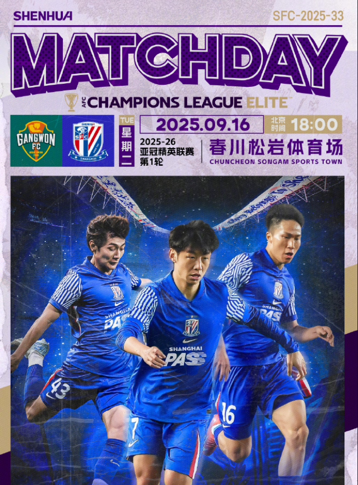 用轮换阵容 用轮换阵容