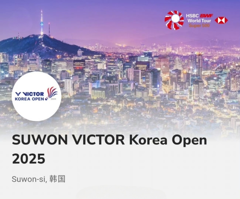 合之间交手, 决赛资格, giey