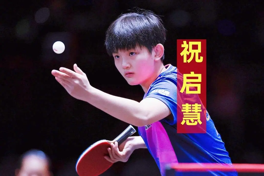 五大项, 女单领域的, img