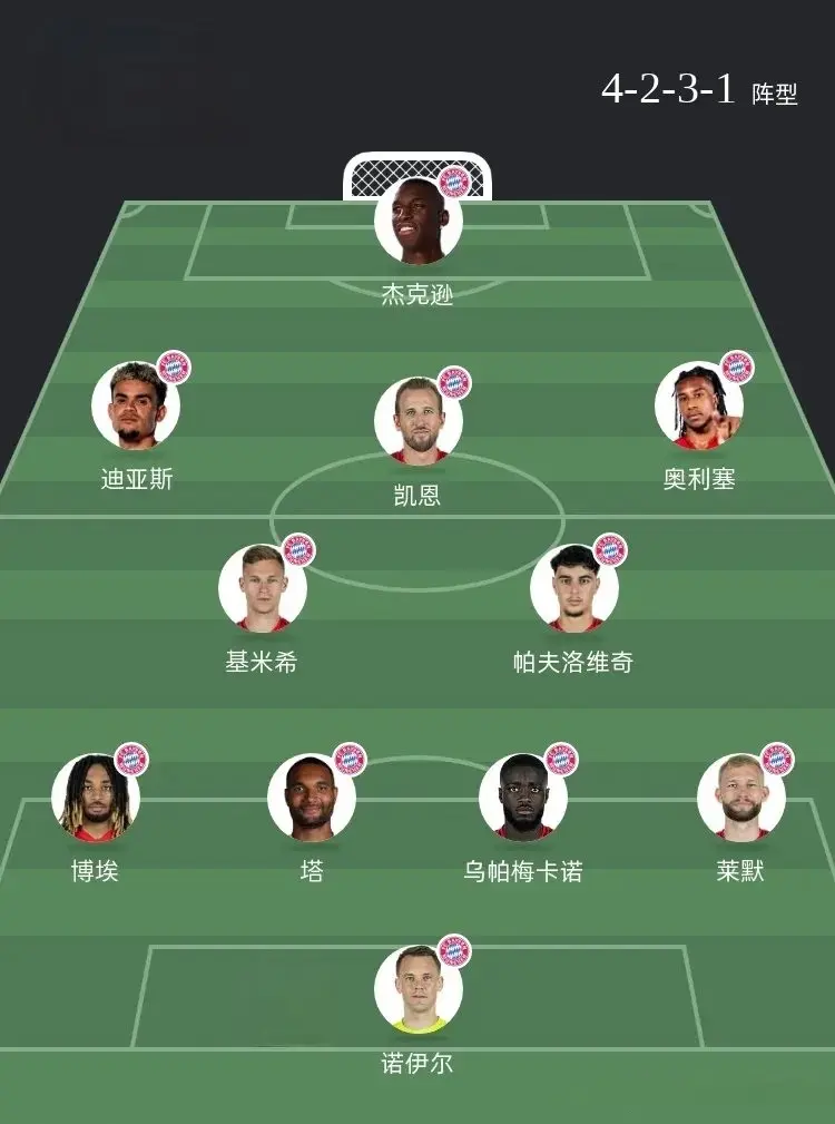 合理, 另外, 三分 合理, 另外, 三分